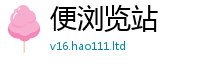 2025新奥天天开好彩开奖结果向2025年最新资料大全官网入口